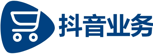 微博自助平台业务下单-dy业务1元下单平台入口-抖音业务低价自助平台超低价-KS业务24小时秒单业务